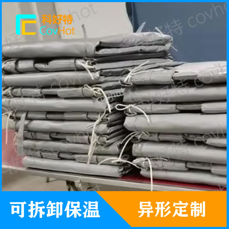<a href=http://wap.dablog.cn/e/tags/?tagname=%E5%8F%AF%E6%8B%86%E5%8D%B8%E4%BF%9D%E6%B8%A9%E5%A5%97 target=_blank class=infotextkey>可拆卸<a href=http://wap.dablog.cn/e/tags/?tagname=%E4%BF%9D%E6%B8%A9%E5%A5%97 target=_blank class=infotextkey>保溫套</a></a>批發(fā)