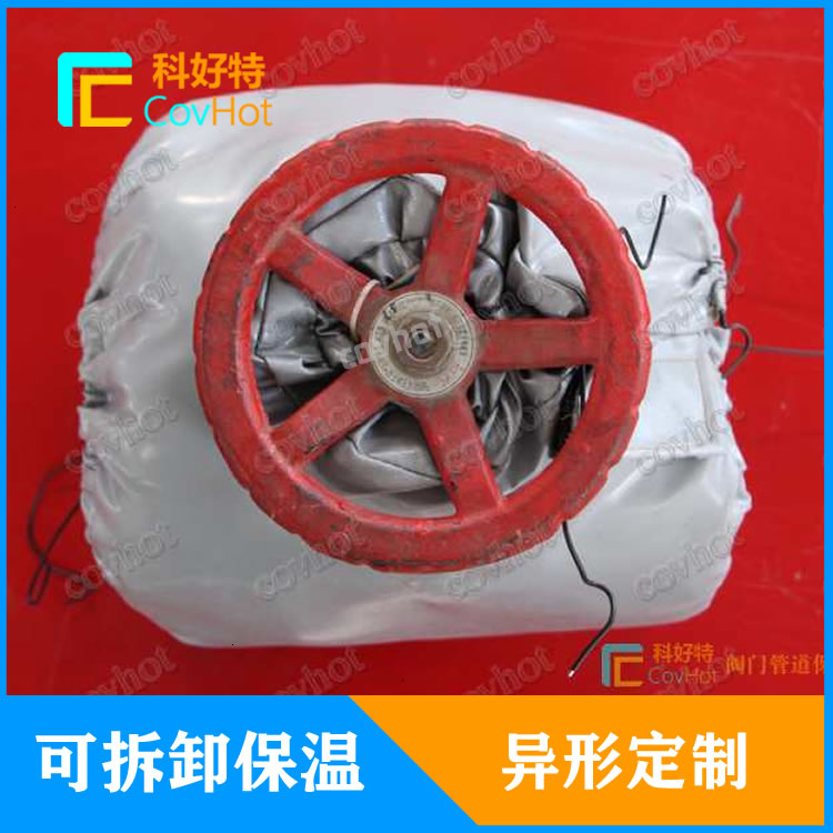 可拆卸柔性<a href=http://wap.dablog.cn/e/tags/?tagname=%E4%BF%9D%E6%B8%A9%E5%A5%97 target=_blank class=infotextkey>保溫套</a>
