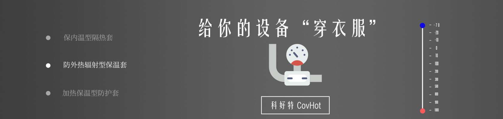 鐵路火車(chē)<a href=http://wap.dablog.cn/e/tags/?tagname=%E4%BF%9D%E6%B8%A9%E9%9A%94%E7%83%AD target=_blank class=infotextkey>保溫隔熱</a>