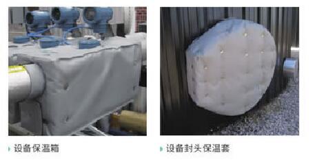 <a href=http://wap.dablog.cn/e/tags/?tagname=%E8%AE%BE%E5%A4%87%E9%9A%94%E7%83%AD%E7%BD%A9 target=_blank class=infotextkey>設備隔熱罩</a>