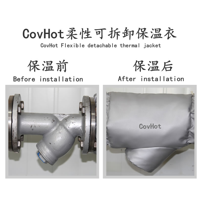 可拆卸<a href=http://wap.dablog.cn/e/tags/?tagname=%E9%98%80%E9%97%A8%E4%BF%9D%E6%B8%A9%E5%A5%97 target=_blank class=infotextkey><a href=http://wap.dablog.cn/e/tags/?tagname=%E9%98%80%E9%97%A8%E4%BF%9D%E6%B8%A9 target=_blank class=infotextkey>閥門(mén)保溫</a>套</a>