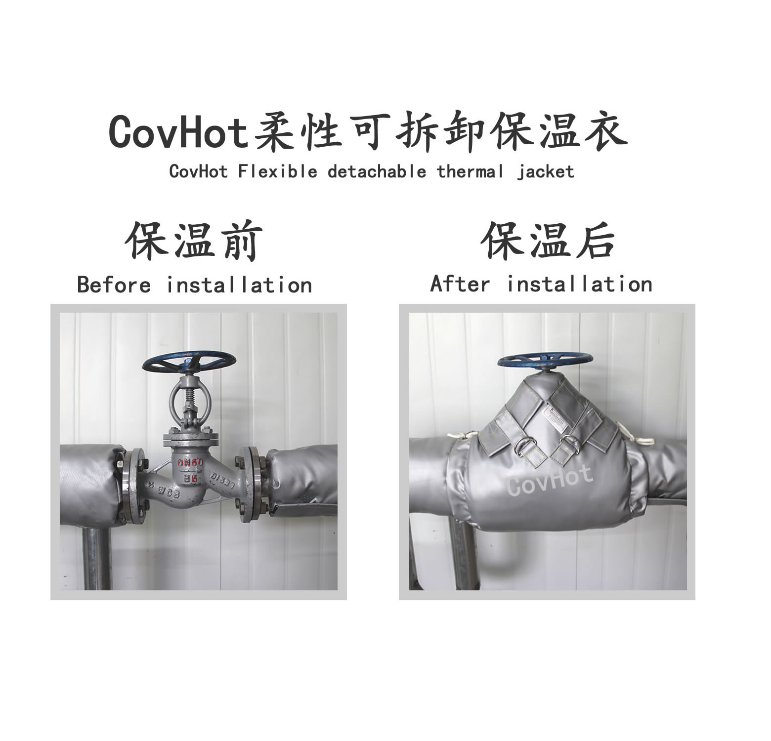 截止閥<a href=http://wap.dablog.cn/e/tags/?tagname=%E4%BF%9D%E6%B8%A9%E5%A5%97 target=_blank class=infotextkey>保溫套</a>