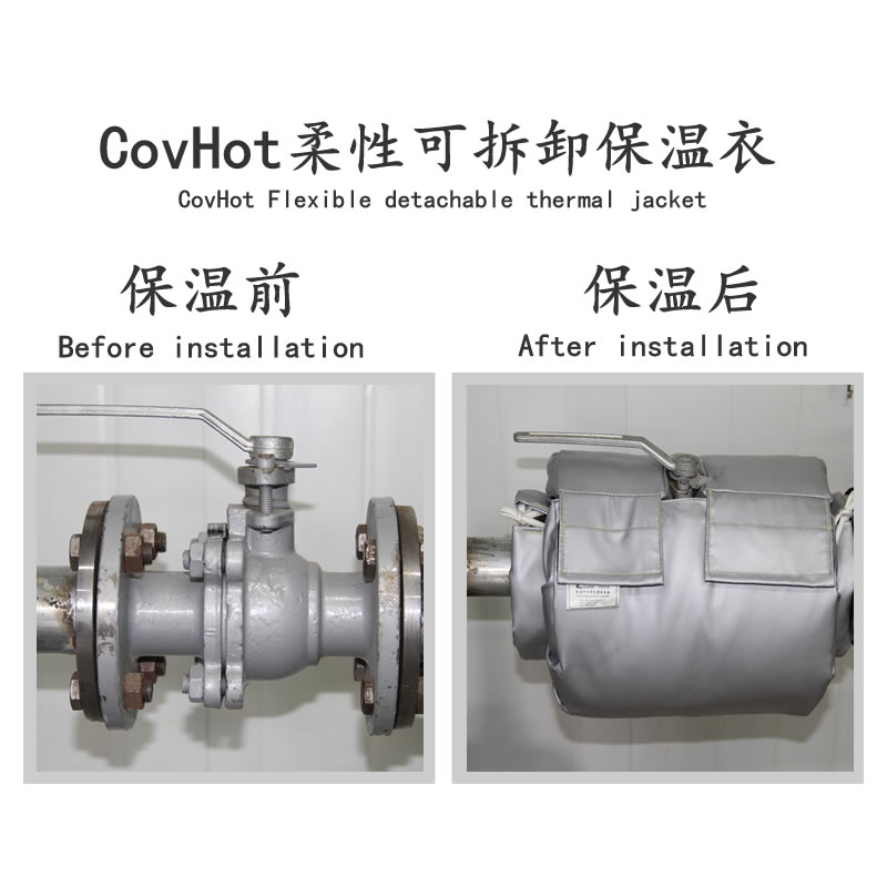 柔性<a href=http://wap.dablog.cn/e/tags/?tagname=%E5%8F%AF%E6%8B%86%E5%8D%B8%E4%BF%9D%E6%B8%A9%E5%A5%97 target=_blank class=infotextkey>可拆卸<a href=http://wap.dablog.cn/e/tags/?tagname=%E4%BF%9D%E6%B8%A9%E5%A5%97 target=_blank class=infotextkey>保溫套</a></a>