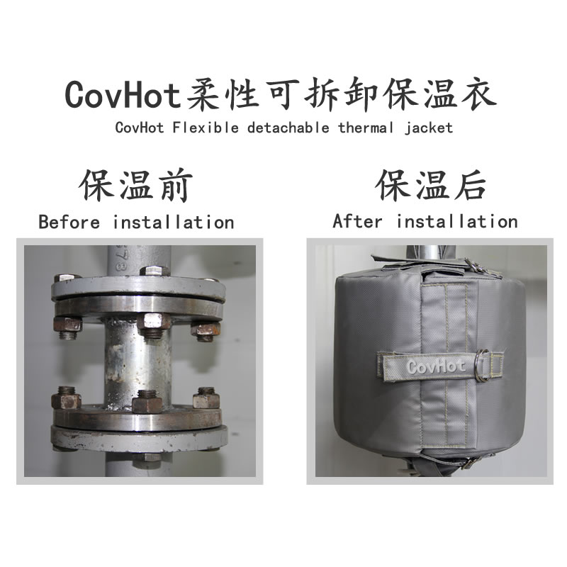 蒸汽<a href=http://http://wap.dablog.cn/e/tags/?tagname=%E6%B3%95%E5%85%B0%E4%BF%9D%E6%B8%A9%E5%A5%97 target=_blank class=infotextkey>法蘭<a href=http://wap.dablog.cn/e/tags/?tagname=%E4%BF%9D%E6%B8%A9%E5%A5%97 target=_blank class=infotextkey>保溫套</a></a> 案例