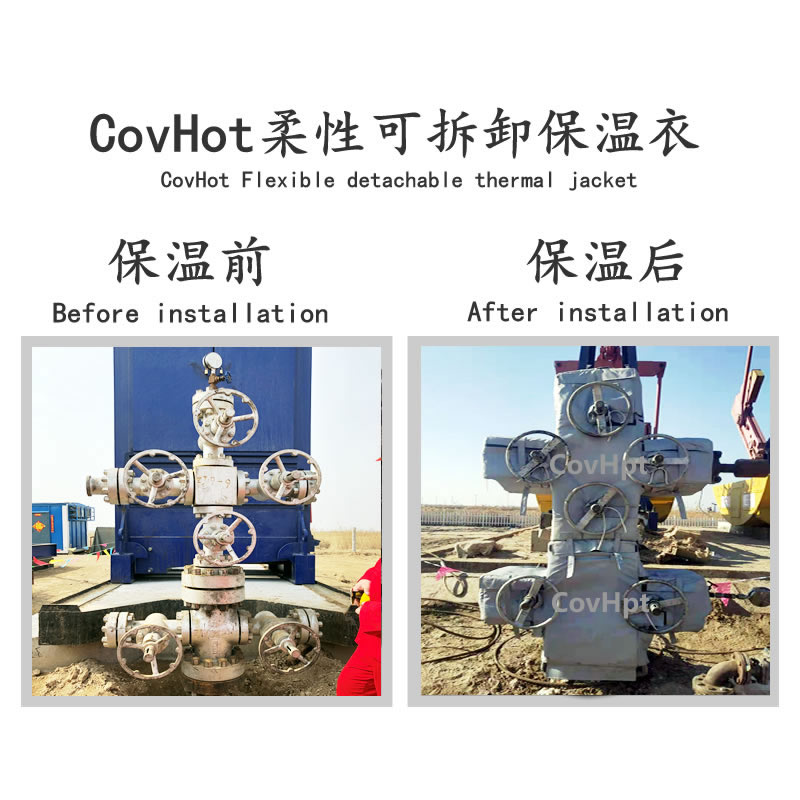 油井閥門(mén)樹(shù)<a href=http://wap.dablog.cn/e/tags/?tagname=%E4%BF%9D%E6%B8%A9%E5%A5%97 target=_blank class=infotextkey>保溫套</a>