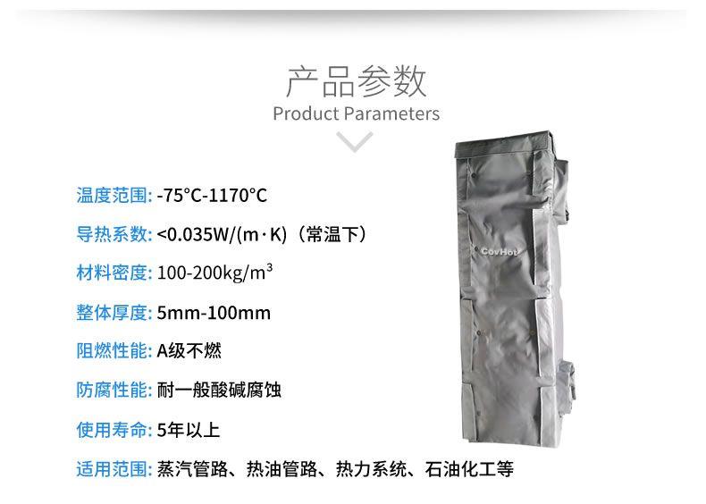 可拆卸板式換熱<a href=http://wap.dablog.cn/e/tags/?tagname=%E4%BF%9D%E6%B8%A9%E5%A5%97 target=_blank class=infotextkey>保溫套</a>