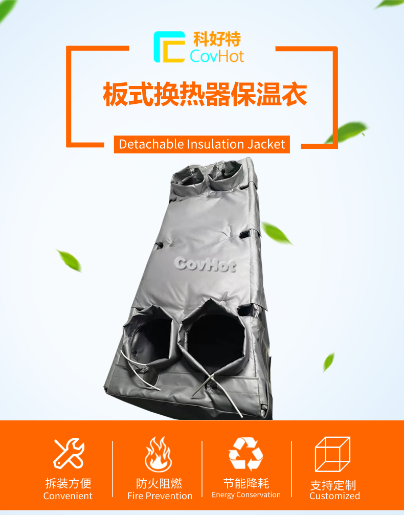 板換<a href=http://wap.dablog.cn/e/tags/?tagname=%E4%BF%9D%E6%B8%A9%E5%A5%97 target=_blank class=infotextkey>保溫套</a>