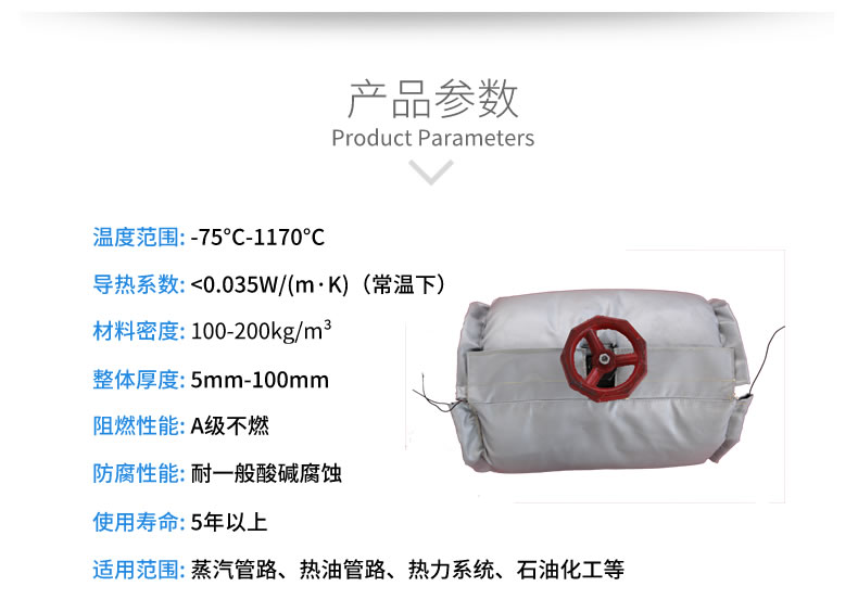 蒸汽<a href=http://wap.dablog.cn/e/tags/?tagname=%E9%98%80%E9%97%A8%E4%BF%9D%E6%B8%A9%E5%A5%97 target=_blank class=infotextkey><a href=http://wap.dablog.cn/e/tags/?tagname=%E9%98%80%E9%97%A8%E4%BF%9D%E6%B8%A9 target=_blank class=infotextkey>閥門(mén)保溫</a>套</a>
