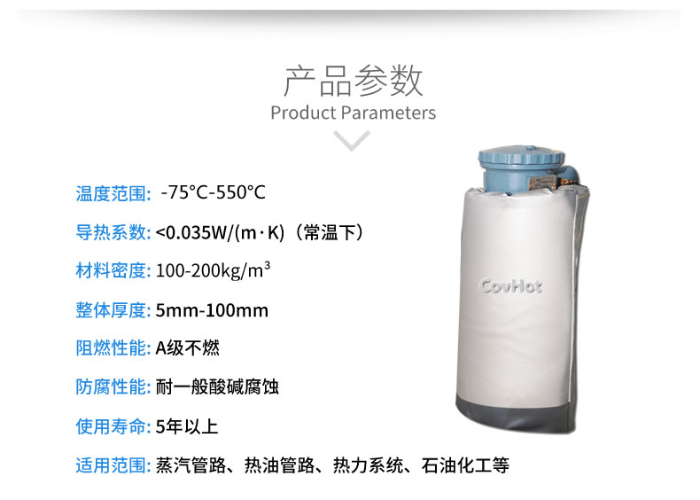 儀器儀表<a href=http://wap.dablog.cn/e/tags/?tagname=%E4%BF%9D%E6%B8%A9%E9%9A%94%E7%83%AD target=_blank class=infotextkey>保溫隔熱</a>