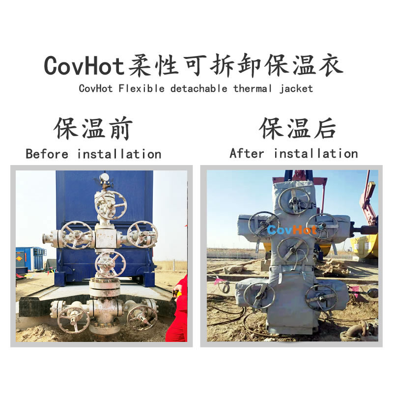 可拆卸式<a href=http://wap.dablog.cn/e/tags/?tagname=%E4%BF%9D%E6%B8%A9%E5%A5%97 target=_blank class=infotextkey>保溫套</a>