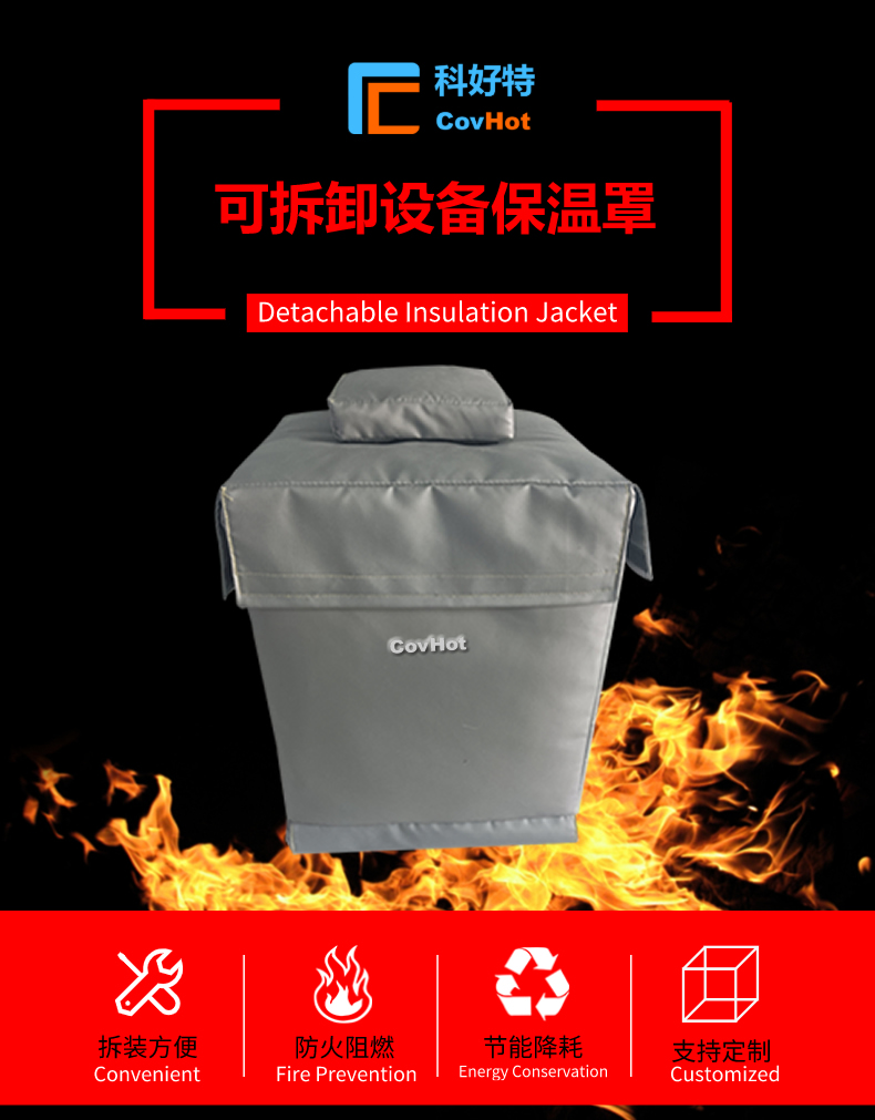 儀器儀表<a href=http://wap.dablog.cn/e/tags/?tagname=%E4%BF%9D%E6%B8%A9%E9%9A%94%E7%83%AD target=_blank class=infotextkey>保溫隔熱</a>
