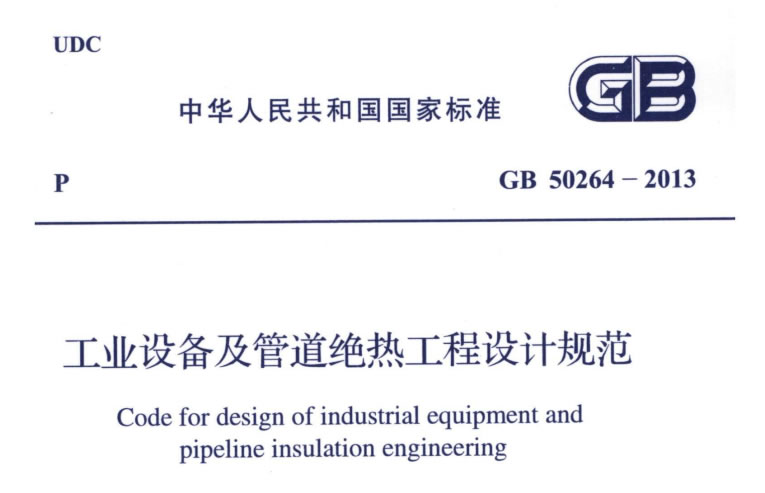 蒸汽<a href=http://wap.dablog.cn/e/tags/?tagname=%E9%98%80%E9%97%A8%E4%BF%9D%E6%B8%A9%E5%A5%97 target=_blank class=infotextkey><a href=http://wap.dablog.cn/e/tags/?tagname=%E9%98%80%E9%97%A8%E4%BF%9D%E6%B8%A9 target=_blank class=infotextkey>閥門(mén)保溫</a>套</a>,蒸汽系統保溫,蒸汽節能