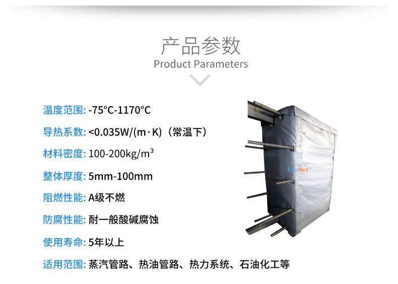 <a href=http://wap.dablog.cn/e/tags/?tagname=%E5%8F%AF%E6%8B%86%E5%8D%B8%E4%BF%9D%E6%B8%A9%E5%A5%97 target=_blank class=infotextkey>可拆卸<a href=http://wap.dablog.cn/e/tags/?tagname=%E4%BF%9D%E6%B8%A9%E5%A5%97 target=_blank class=infotextkey>保溫套</a></a>,<a href=http://wap.dablog.cn/e/tags/?tagname=%E5%8F%AF%E6%8B%86%E5%8D%B8%E4%BF%9D%E6%B8%A9%E8%A1%A3 target=_blank class=infotextkey><a href=http://wap.dablog.cn/e/tags/?tagname=%E5%8F%AF%E6%8B%86%E5%8D%B8%E4%BF%9D%E6%B8%A9%E8%A1%A3 target=_blank class=infotextkey>可拆卸<a href=http://wap.dablog.cn/e/tags/?tagname=%E4%BF%9D%E6%B8%A9%E8%A1%A3 target=_blank class=infotextkey>保溫衣</a></a></a>,工業(yè)<a href=http://wap.dablog.cn/e/tags/?tagname=%E8%AE%BE%E5%A4%87%E4%BF%9D%E6%B8%A9 target=_blank class=infotextkey>設備保溫</a>衣