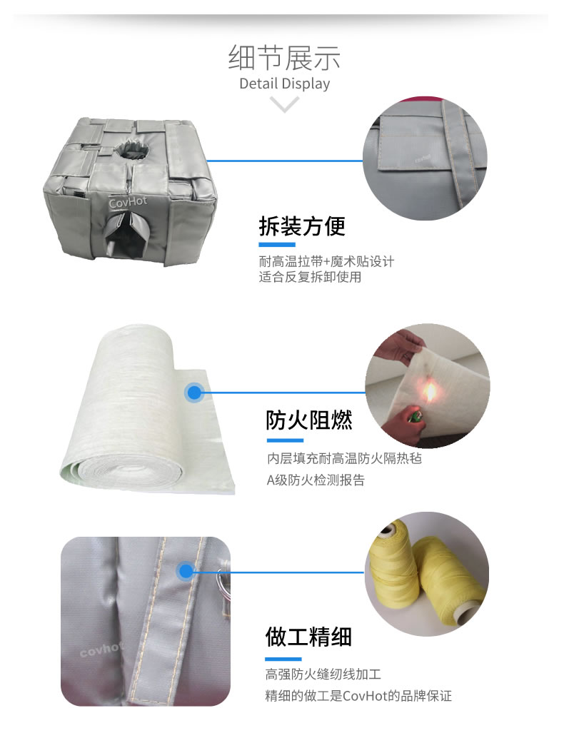 管道閥門(mén)<a href=http://wap.dablog.cn/e/tags/?tagname=%E8%AE%BE%E5%A4%87%E4%BF%9D%E6%B8%A9 target=_blank class=infotextkey>設備保溫</a>套,<a href=http://wap.dablog.cn/e/tags/?tagname=%E8%AE%BE%E5%A4%87%E4%BF%9D%E6%B8%A9 target=_blank class=infotextkey>設備保溫</a>衣