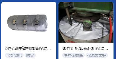<a href=http://wap.dablog.cn/e/tags/?tagname=%E4%BF%9D%E6%B8%A9%E5%A5%97%E5%8E%82%E5%AE%B6 target=_blank class=infotextkey><a href=http://wap.dablog.cn/e/tags/?tagname=%E4%BF%9D%E6%B8%A9%E5%A5%97 target=_blank class=infotextkey>保溫套</a>廠(chǎng)家</a>,<a href=http://wap.dablog.cn/e/tags/?tagname=%E5%8F%AF%E6%8B%86%E5%8D%B8%E4%BF%9D%E6%B8%A9%E5%A5%97%E5%8E%82%E5%AE%B6 target=_blank class=infotextkey>可拆卸<a href=http://wap.dablog.cn/e/tags/?tagname=%E4%BF%9D%E6%B8%A9%E5%A5%97%E5%8E%82%E5%AE%B6 target=_blank class=infotextkey><a href=http://wap.dablog.cn/e/tags/?tagname=%E4%BF%9D%E6%B8%A9%E5%A5%97 target=_blank class=infotextkey>保溫套</a>廠(chǎng)家</a></a>