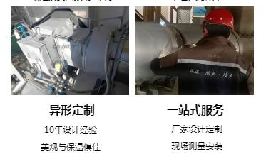 <a href=http://wap.dablog.cn/e/tags/?tagname=%E4%BF%9D%E6%B8%A9%E5%A5%97%E5%8E%82%E5%AE%B6 target=_blank class=infotextkey><a href=http://wap.dablog.cn/e/tags/?tagname=%E4%BF%9D%E6%B8%A9%E5%A5%97 target=_blank class=infotextkey>保溫套</a>廠(chǎng)家</a>,<a href=http://wap.dablog.cn/e/tags/?tagname=%E5%8F%AF%E6%8B%86%E5%8D%B8%E4%BF%9D%E6%B8%A9%E5%A5%97%E5%8E%82%E5%AE%B6 target=_blank class=infotextkey>可拆卸<a href=http://wap.dablog.cn/e/tags/?tagname=%E4%BF%9D%E6%B8%A9%E5%A5%97%E5%8E%82%E5%AE%B6 target=_blank class=infotextkey><a href=http://wap.dablog.cn/e/tags/?tagname=%E4%BF%9D%E6%B8%A9%E5%A5%97 target=_blank class=infotextkey>保溫套</a>廠(chǎng)家</a></a>