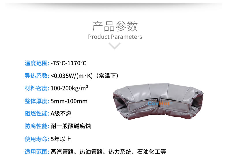 <a href=http://wap.dablog.cn/e/tags/?tagname=%E5%8F%AF%E6%8B%86%E5%8D%B8%E4%BF%9D%E6%B8%A9%E5%A5%97 target=_blank class=infotextkey>可拆卸<a href=http://wap.dablog.cn/e/tags/?tagname=%E4%BF%9D%E6%B8%A9%E5%A5%97 target=_blank class=infotextkey>保溫套</a></a>,<a href=http://wap.dablog.cn/e/tags/?tagname=%E5%B7%A5%E4%B8%9A%E4%BF%9D%E6%B8%A9%E8%A1%A3 target=_blank class=infotextkey>工業(yè)<a href=http://wap.dablog.cn/e/tags/?tagname=%E4%BF%9D%E6%B8%A9%E8%A1%A3 target=_blank class=infotextkey>保溫衣</a></a>,<a href=http://wap.dablog.cn/e/tags/?tagname=%E4%BF%9D%E6%B8%A9%E9%9A%94%E7%83%AD target=_blank class=infotextkey>保溫隔熱</a>