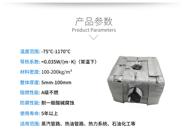<a href=http://wap.dablog.cn/e/tags/?tagname=%E8%AE%BE%E5%A4%87%E4%BF%9D%E6%B8%A9 target=_blank class=infotextkey>設備保溫</a>套,<a href=http://wap.dablog.cn/e/tags/?tagname=%E8%AE%BE%E5%A4%87%E4%BF%9D%E6%B8%A9 target=_blank class=infotextkey>設備保溫</a>