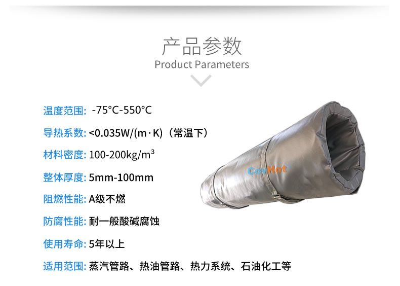 蒸汽<a href=http://wap.dablog.cn/e/tags/?tagname=%E9%98%80%E9%97%A8%E4%BF%9D%E6%B8%A9%E8%A1%A3 target=_blank class=infotextkey><a href=http://wap.dablog.cn/e/tags/?tagname=%E9%98%80%E9%97%A8%E4%BF%9D%E6%B8%A9 target=_blank class=infotextkey>閥門(mén)保溫</a>衣</a>,蒸汽管道保溫