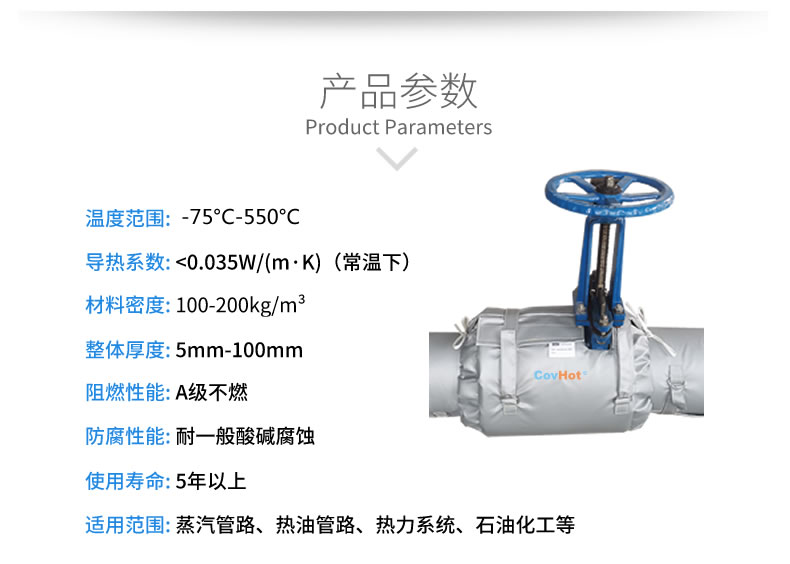 蒸汽<a href=http://wap.dablog.cn/e/tags/?tagname=%E9%98%80%E9%97%A8%E4%BF%9D%E6%B8%A9 target=_blank class=infotextkey>閥門(mén)保溫</a>夾套,<a href=http://wap.dablog.cn/e/tags/?tagname=%E9%98%80%E9%97%A8%E4%BF%9D%E6%B8%A9 target=_blank class=infotextkey>閥門(mén)保溫</a>夾套