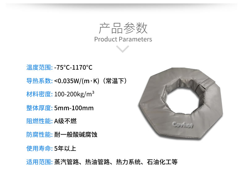 工業(yè)<a href=http://wap.dablog.cn/e/tags/?tagname=%E8%BD%AF%E4%BF%9D%E6%B8%A9 target=_blank class=infotextkey>軟保溫</a>廠(chǎng)家,<a href=http://wap.dablog.cn/e/tags/?tagname=%E8%BD%AF%E4%BF%9D%E6%B8%A9 target=_blank class=infotextkey>軟保溫</a>