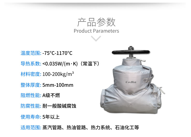 <a href=http://wap.dablog.cn/e/tags/?tagname=%E9%98%80%E9%97%A8%E4%BF%9D%E6%B8%A9%E5%A5%97 target=_blank class=infotextkey><a href=http://wap.dablog.cn/e/tags/?tagname=%E9%98%80%E9%97%A8%E4%BF%9D%E6%B8%A9 target=_blank class=infotextkey>閥門(mén)保溫</a>套</a>多少錢(qián),<a href=http://wap.dablog.cn/e/tags/?tagname=%E9%98%80%E9%97%A8%E4%BF%9D%E6%B8%A9%E5%A5%97 target=_blank class=infotextkey><a href=http://wap.dablog.cn/e/tags/?tagname=%E9%98%80%E9%97%A8%E4%BF%9D%E6%B8%A9 target=_blank class=infotextkey>閥門(mén)保溫</a>套</a>