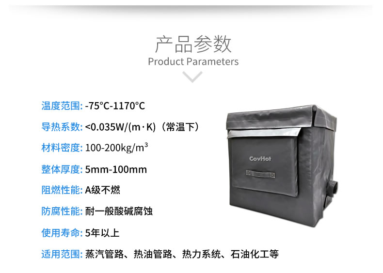 <a href=http://wap.dablog.cn/e/tags/?tagname=%E5%8F%AF%E6%8B%86%E5%8D%B8%E4%BF%9D%E6%B8%A9 target=_blank class=infotextkey>可拆卸保溫</a>被,<a href=http://wap.dablog.cn/e/tags/?tagname=%E8%AE%BE%E5%A4%87%E4%BF%9D%E6%B8%A9 target=_blank class=infotextkey>設備保溫</a>衣