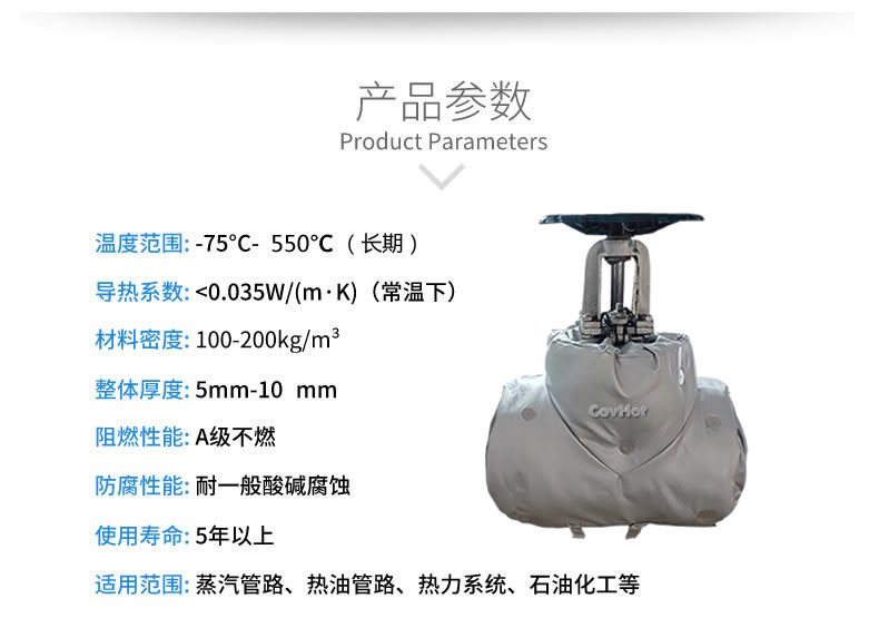 <a href=http://wap.dablog.cn/e/tags/?tagname=%E4%BF%9D%E6%B8%A9%E5%A5%97 target=_blank class=infotextkey>保溫套</a>保溫罩,保溫夾套