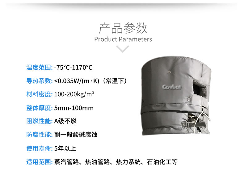 <a href=http://wap.dablog.cn/e/tags/?tagname=%E8%AE%BE%E5%A4%87%E4%BF%9D%E6%B8%A9 target=_blank class=infotextkey>設備保溫</a>衣,設備隔熱衣
