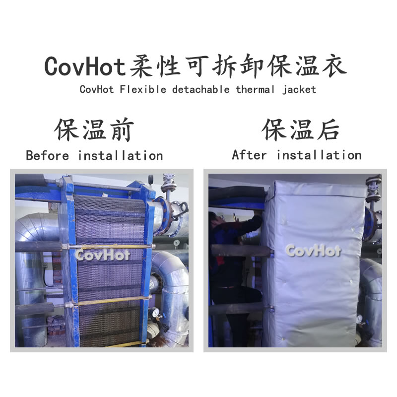 板式<a href=http://wap.dablog.cn/e/tags/?tagname=%E6%8D%A2%E7%83%AD%E5%99%A8%E4%BF%9D%E6%B8%A9 target=_blank class=infotextkey>換熱器保溫</a>罩,板換<a href=http://wap.dablog.cn/e/tags/?tagname=%E4%BF%9D%E6%B8%A9%E5%A5%97%E5%8E%82%E5%AE%B6 target=_blank class=infotextkey><a href=http://wap.dablog.cn/e/tags/?tagname=%E4%BF%9D%E6%B8%A9%E5%A5%97 target=_blank class=infotextkey>保溫套</a>廠(chǎng)家</a>