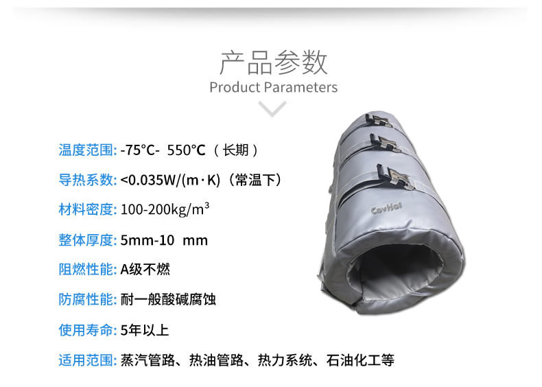 注塑機<a href=http://wap.dablog.cn/e/tags/?tagname=%E4%BF%9D%E6%B8%A9%E5%A5%97 target=_blank class=infotextkey>保溫套</a>,注塑機節能