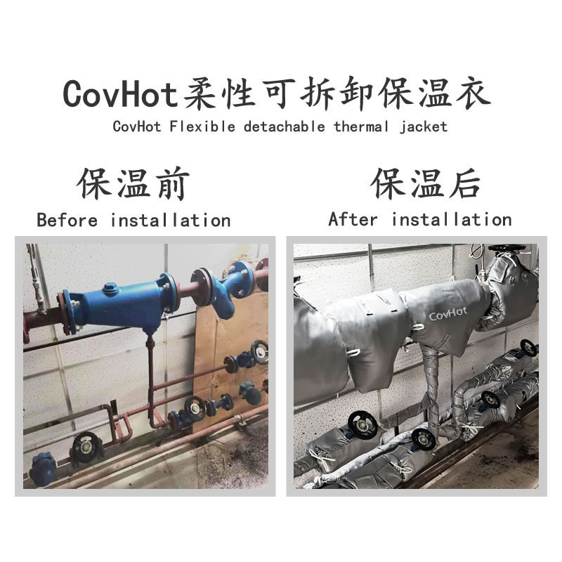 管道<a href=http://wap.dablog.cn/e/tags/?tagname=%E4%BF%9D%E6%B8%A9%E5%A5%97 target=_blank class=infotextkey>保溫套</a>,管道隔熱套