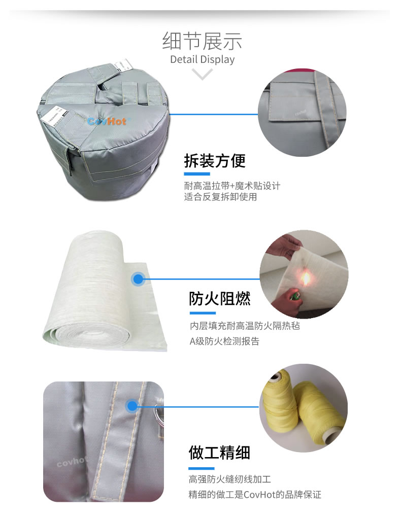 可拆卸<a href=http://wap.dablog.cn/e/tags/?tagname=%E8%AE%BE%E5%A4%87%E4%BF%9D%E6%B8%A9 target=_blank class=infotextkey>設備保溫</a>衣,<a href=http://wap.dablog.cn/e/tags/?tagname=%E8%AE%BE%E5%A4%87%E4%BF%9D%E6%B8%A9 target=_blank class=infotextkey>設備保溫</a>衣