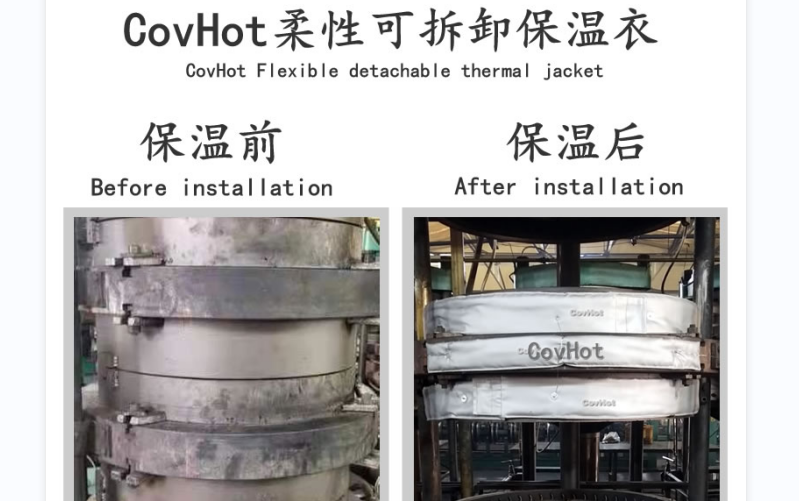 <a href=http://wap.dablog.cn/e/tags/?tagname=%E5%8F%AF%E6%8B%86%E5%8D%B8%E4%BF%9D%E6%B8%A9%E5%A5%97 target=_blank class=infotextkey>可拆卸<a href=http://wap.dablog.cn/e/tags/?tagname=%E4%BF%9D%E6%B8%A9%E5%A5%97 target=_blank class=infotextkey>保溫套</a></a>，<a href=http://wap.dablog.cn/e/tags/?tagname=%E8%BD%AF%E4%BF%9D%E6%B8%A9 target=_blank class=infotextkey>軟保溫</a>，柔性保溫材料