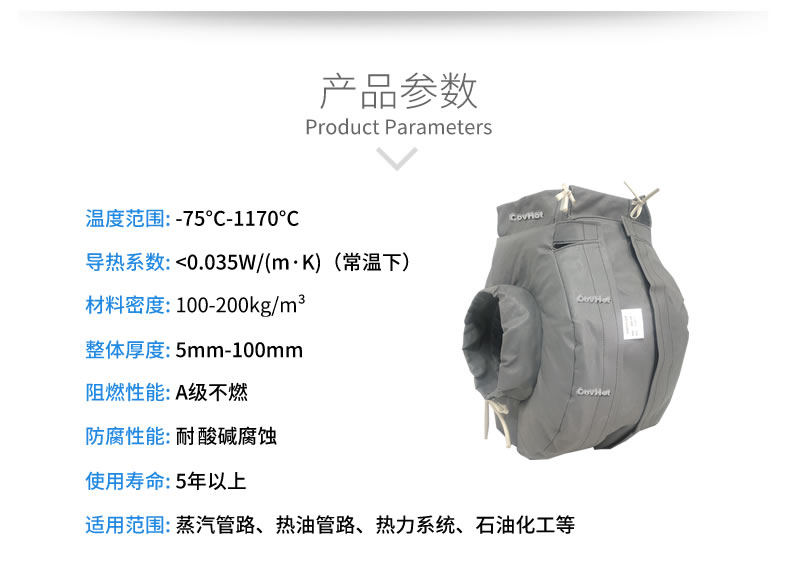 防凍<a href=http://wap.dablog.cn/e/tags/?tagname=%E4%BF%9D%E6%B8%A9%E5%A5%97 target=_blank class=infotextkey>保溫套</a>(衣),可拆卸式<a href=http://wap.dablog.cn/e/tags/?tagname=%E4%BF%9D%E6%B8%A9%E5%A5%97 target=_blank class=infotextkey>保溫套</a>(衣)
