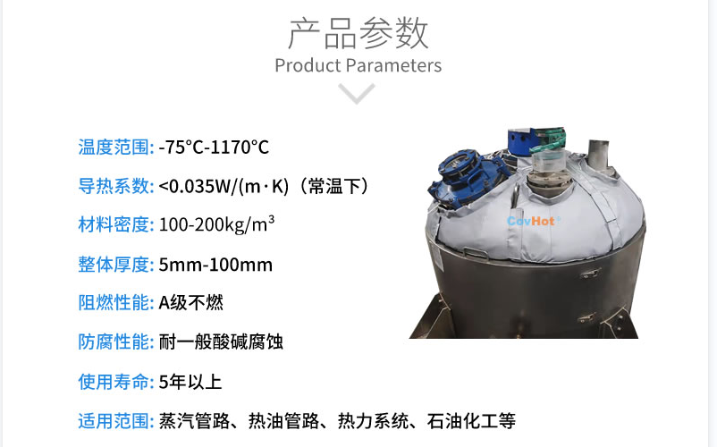 <a href=http://wap.dablog.cn/e/tags/?tagname=%E5%8F%8D%E5%BA%94%E9%87%9C%E4%BF%9D%E6%B8%A9 target=_blank class=infotextkey>反應釜保溫</a>,反應釜<a href=http://wap.dablog.cn/e/tags/?tagname=%E5%8F%AF%E6%8B%86%E5%8D%B8%E4%BF%9D%E6%B8%A9%E5%A5%97 target=_blank class=infotextkey>可拆卸<a href=http://wap.dablog.cn/e/tags/?tagname=%E4%BF%9D%E6%B8%A9%E5%A5%97 target=_blank class=infotextkey>保溫套</a></a>