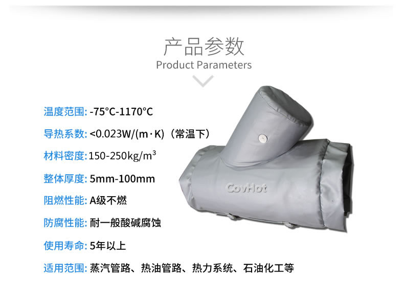 氣凝膠材料,氣凝膠隔熱罩,氣凝膠<a href=http://wap.dablog.cn/e/tags/?tagname=%E4%BF%9D%E6%B8%A9%E5%A5%97 target=_blank class=infotextkey>保溫套</a>