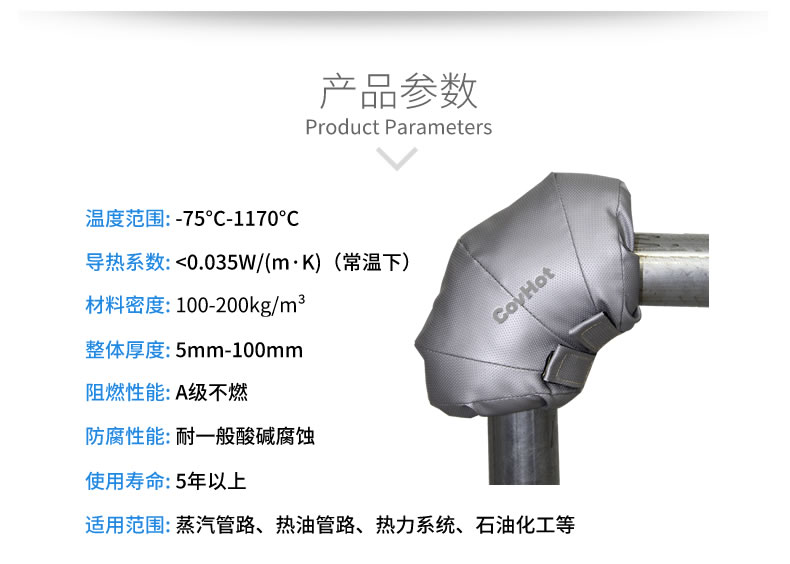 可拆卸式<a href=http://wap.dablog.cn/e/tags/?tagname=%E4%BF%9D%E6%B8%A9%E5%A5%97 target=_blank class=infotextkey>保溫套</a>,工業(yè)節能<a href=http://wap.dablog.cn/e/tags/?tagname=%E4%BF%9D%E6%B8%A9%E5%A5%97 target=_blank class=infotextkey>保溫套</a>
