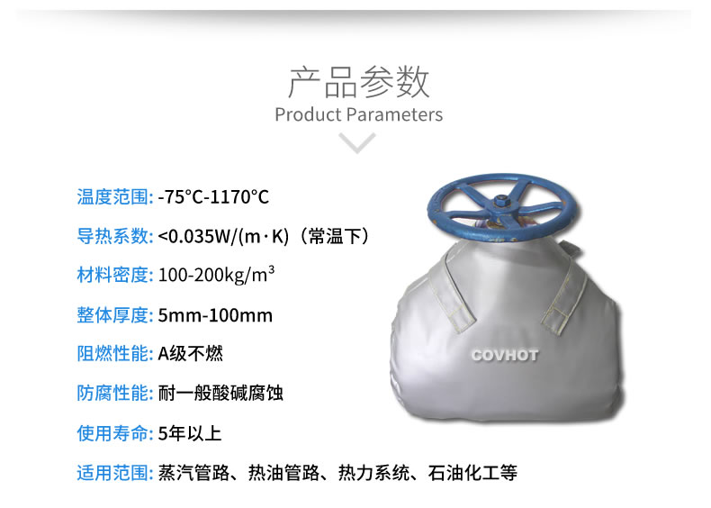 <a href=http://wap.dablog.cn/e/tags/?tagname=%E9%98%80%E9%97%A8%E4%BF%9D%E6%B8%A9 target=_blank class=infotextkey>閥門(mén)保溫</a>罩,<a href=http://wap.dablog.cn/e/tags/?tagname=%E5%8F%AF%E6%8B%86%E5%8D%B8%E4%BF%9D%E6%B8%A9%E5%A5%97 target=_blank class=infotextkey>可拆卸<a href=http://wap.dablog.cn/e/tags/?tagname=%E4%BF%9D%E6%B8%A9%E5%A5%97 target=_blank class=infotextkey>保溫套</a></a>
