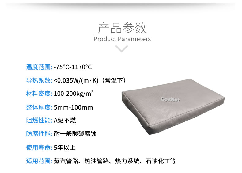 可拆卸<a href=http://wap.dablog.cn/e/tags/?tagname=%E9%98%80%E9%97%A8%E4%BF%9D%E6%B8%A9%E5%A5%97 target=_blank class=infotextkey><a href=http://wap.dablog.cn/e/tags/?tagname=%E9%98%80%E9%97%A8%E4%BF%9D%E6%B8%A9 target=_blank class=infotextkey>閥門(mén)保溫</a>套</a>,<a href=http://wap.dablog.cn/e/tags/?tagname=%E9%98%80%E9%97%A8%E4%BF%9D%E6%B8%A9%E5%A5%97 target=_blank class=infotextkey><a href=http://wap.dablog.cn/e/tags/?tagname=%E9%98%80%E9%97%A8%E4%BF%9D%E6%B8%A9 target=_blank class=infotextkey>閥門(mén)保溫</a>套</a>