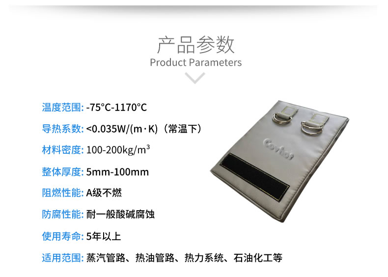 <a href=http://wap.dablog.cn/e/tags/?tagname=%E4%BF%9D%E6%B8%A9%E5%A5%97 target=_blank class=infotextkey>保溫套</a>生產(chǎn)廠(chǎng)家