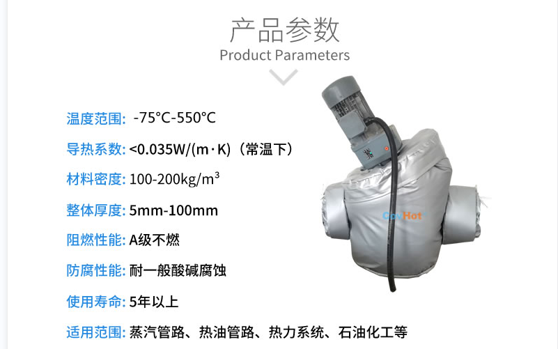 泵體<a href=http://wap.dablog.cn/e/tags/?tagname=%E4%BF%9D%E6%B8%A9%E5%A5%97 target=_blank class=infotextkey>保溫套</a>,泵防凍保溫