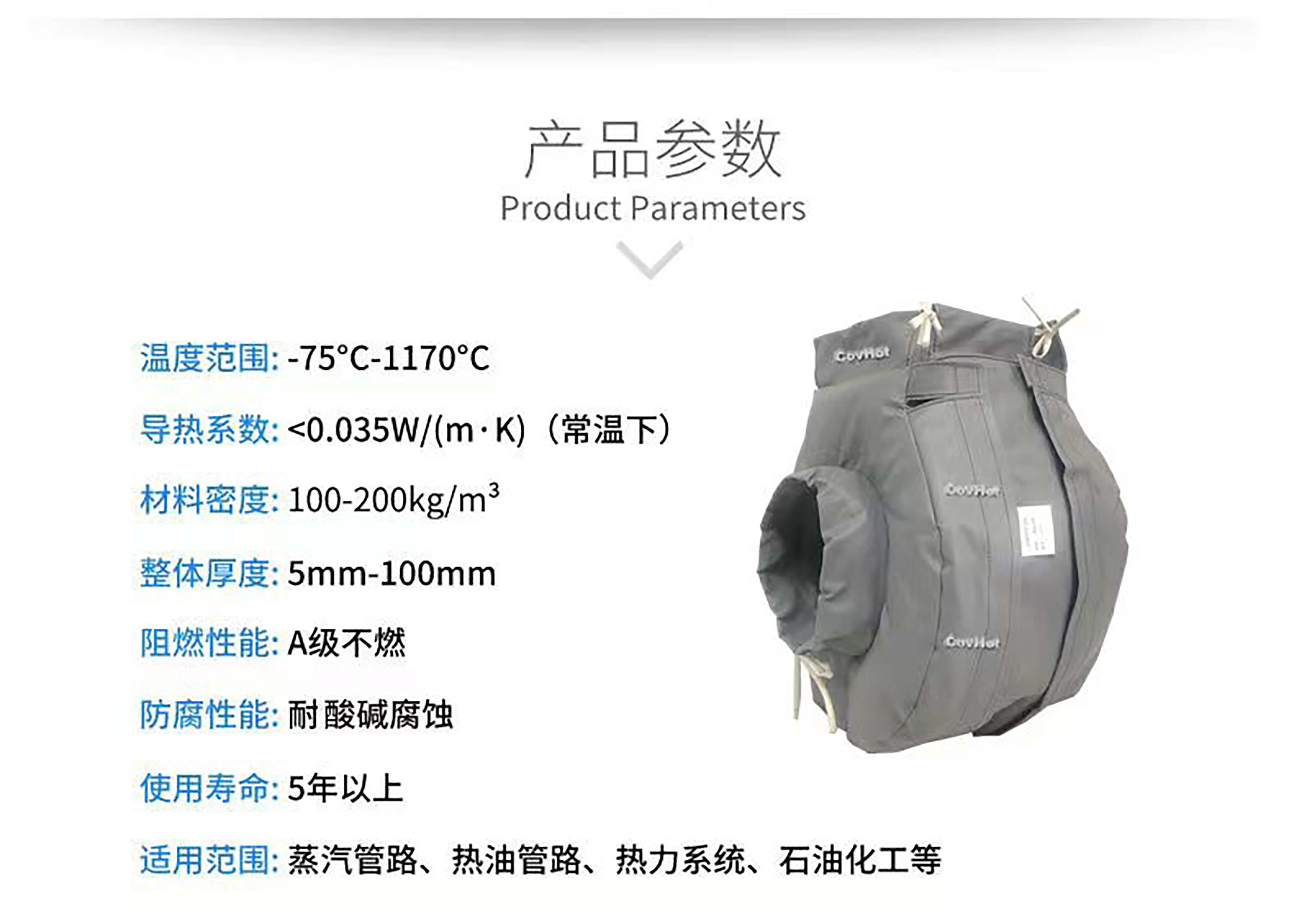 冬季保溫,<a href=http://wap.dablog.cn/e/tags/?tagname=%E5%8F%AF%E6%8B%86%E5%8D%B8%E4%BF%9D%E6%B8%A9%E8%A1%A3 target=_blank class=infotextkey><a href=http://wap.dablog.cn/e/tags/?tagname=%E5%8F%AF%E6%8B%86%E5%8D%B8%E4%BF%9D%E6%B8%A9%E8%A1%A3 target=_blank class=infotextkey>可拆卸<a href=http://wap.dablog.cn/e/tags/?tagname=%E4%BF%9D%E6%B8%A9%E8%A1%A3 target=_blank class=infotextkey>保溫衣</a></a></a>,<a href=http://wap.dablog.cn/e/tags/?tagname=%E8%AE%BE%E5%A4%87%E4%BF%9D%E6%B8%A9 target=_blank class=infotextkey>設備保溫</a>