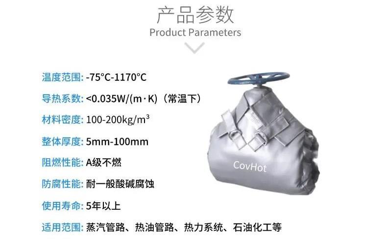 <a href=http://wap.dablog.cn/e/tags/?tagname=%E5%8F%AF%E6%8B%86%E5%8D%B8%E4%BF%9D%E6%B8%A9%E5%A5%97 target=_blank class=infotextkey>可拆卸<a href=http://wap.dablog.cn/e/tags/?tagname=%E4%BF%9D%E6%B8%A9%E5%A5%97 target=_blank class=infotextkey>保溫套</a></a>,<a href=http://wap.dablog.cn/e/tags/?tagname=%E9%98%80%E9%97%A8%E4%BF%9D%E6%B8%A9%E5%A5%97 target=_blank class=infotextkey><a href=http://wap.dablog.cn/e/tags/?tagname=%E9%98%80%E9%97%A8%E4%BF%9D%E6%B8%A9 target=_blank class=infotextkey>閥門(mén)保溫</a>套</a>,<a href=http://wap.dablog.cn/e/tags/?tagname=%E9%98%80%E9%97%A8%E4%BF%9D%E6%B8%A9 target=_blank class=infotextkey>閥門(mén)保溫</a>