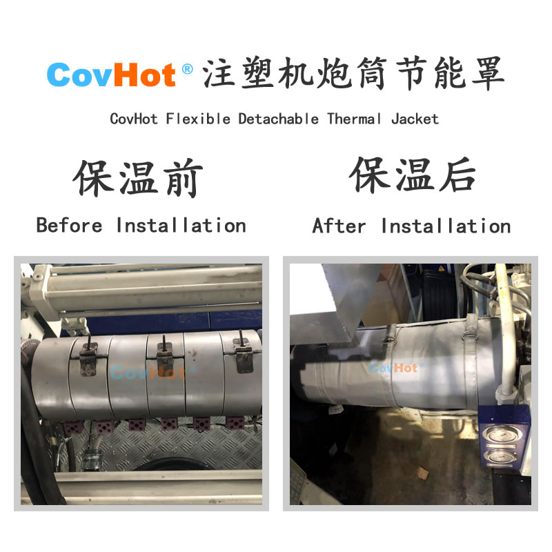 <a href=http://wap.dablog.cn/e/tags/?tagname=%E6%B3%A8%E5%A1%91%E6%9C%BA%E4%BF%9D%E6%B8%A9 target=_blank class=infotextkey>注塑機保溫</a>,炮筒<a href=http://wap.dablog.cn/e/tags/?tagname=%E4%BF%9D%E6%B8%A9%E5%A5%97 target=_blank class=infotextkey>保溫套</a>,方便檢修