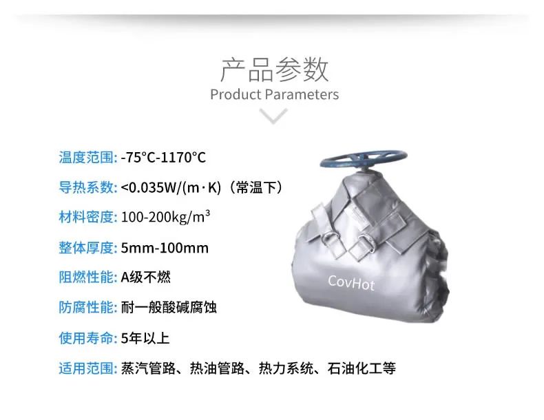 <a href=http://wap.dablog.cn/e/tags/?tagname=%E5%8F%AF%E6%8B%86%E5%8D%B8%E4%BF%9D%E6%B8%A9%E5%A5%97 target=_blank class=infotextkey>可拆卸<a href=http://wap.dablog.cn/e/tags/?tagname=%E4%BF%9D%E6%B8%A9%E5%A5%97 target=_blank class=infotextkey>保溫套</a></a>,<a href=http://wap.dablog.cn/e/tags/?tagname=%E9%98%80%E9%97%A8%E4%BF%9D%E6%B8%A9 target=_blank class=infotextkey>閥門(mén)保溫</a>,管路保溫,<a href=http://wap.dablog.cn/e/tags/?tagname=%E6%8D%A2%E7%83%AD%E5%99%A8%E4%BF%9D%E6%B8%A9 target=_blank class=infotextkey>換熱器保溫</a>