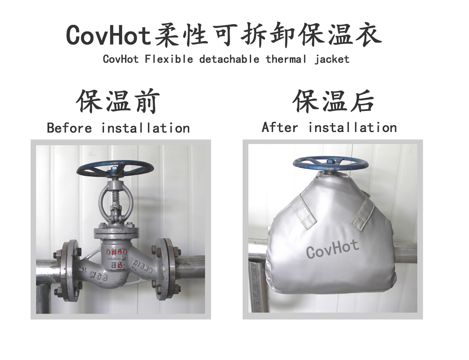 可拆卸<a href=http://wap.dablog.cn/e/tags/?tagname=%E9%98%80%E9%97%A8%E4%BF%9D%E6%B8%A9%E5%A5%97 target=_blank class=infotextkey><a href=http://wap.dablog.cn/e/tags/?tagname=%E9%98%80%E9%97%A8%E4%BF%9D%E6%B8%A9 target=_blank class=infotextkey>閥門(mén)保溫</a>套</a>,蒸汽閥門(mén),保溫