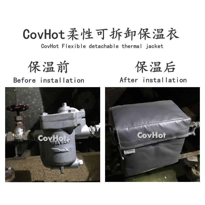 <a href=http://wap.dablog.cn/e/tags/?tagname=%E5%8F%AF%E6%8B%86%E5%8D%B8%E4%BF%9D%E6%B8%A9%E5%A5%97 target=_blank class=infotextkey>可拆卸<a href=http://wap.dablog.cn/e/tags/?tagname=%E4%BF%9D%E6%B8%A9%E5%A5%97 target=_blank class=infotextkey>保溫套</a></a>,工業(yè)節能降耗