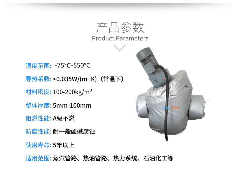 泵體<a href=http://wap.dablog.cn/e/tags/?tagname=%E4%BF%9D%E6%B8%A9%E5%A5%97 target=_blank class=infotextkey>保溫套</a>