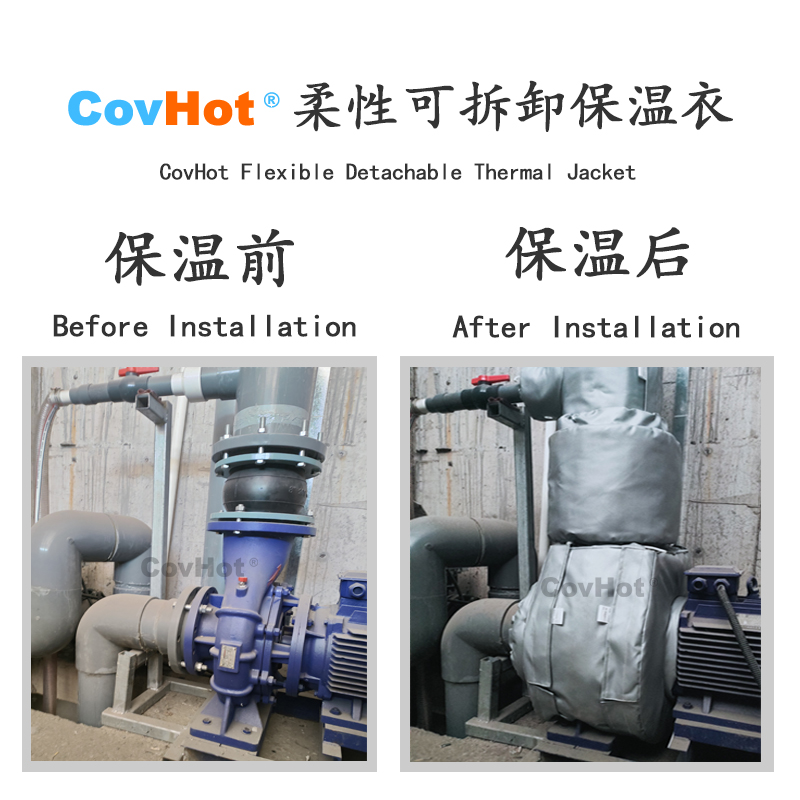 泵體<a href=http://wap.dablog.cn/e/tags/?tagname=%E4%BF%9D%E6%B8%A9%E8%A1%A3 target=_blank class=infotextkey>保溫衣</a>